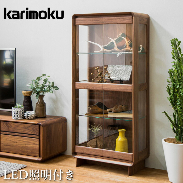 カリモク キャビネット」の人気商品一覧 | 安い商品を通販サイトから
