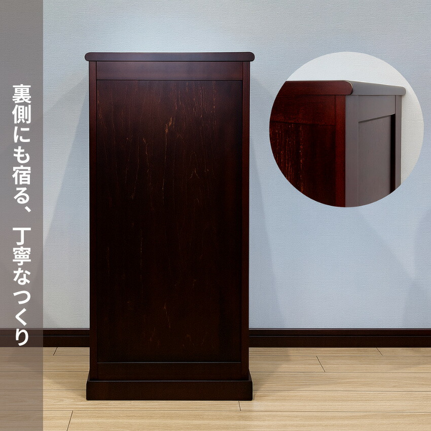 楽天市場】北海道民芸家具 整理箱 おしゃれ チェスト 木製 無垢 整理