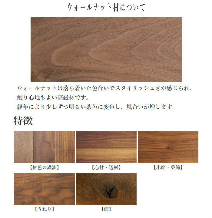 楽天市場】【開梱設置無料】 飛騨産業 SEOTO セオト ダイニング