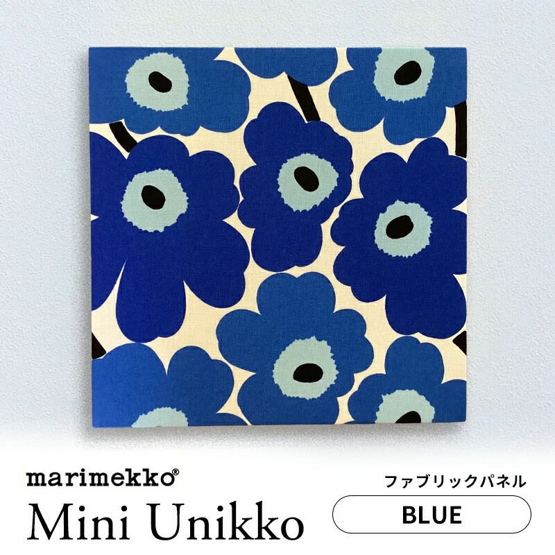 楽天市場】マリメッコ ファブリックパネル 北欧 MINIUNIKKO ミニ