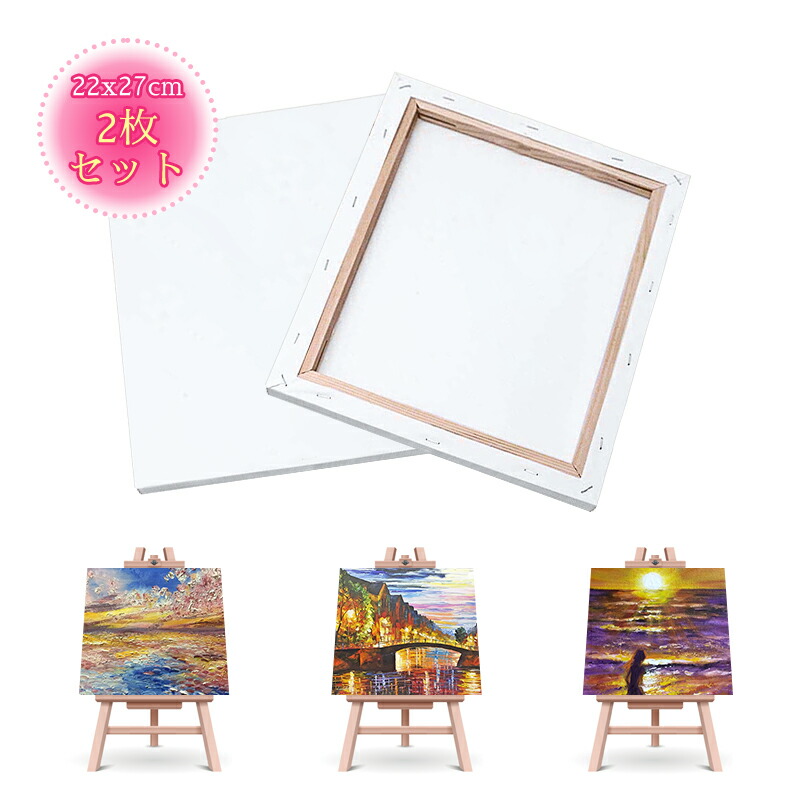 楽天市場】張キャンバス 27 x22cm1/2/6/8/12枚セット キャンバス 木製