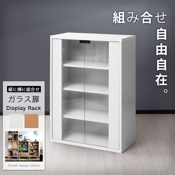 楽天市場】ガラス 扉付き キャビネット 6BOX スリム リビング キッチン
