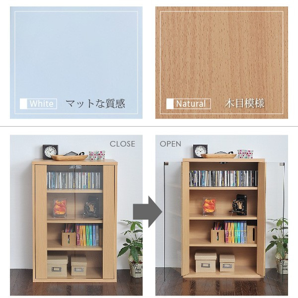 楽天市場】ガラス 扉付き キャビネット 6BOX スリム リビング キッチン