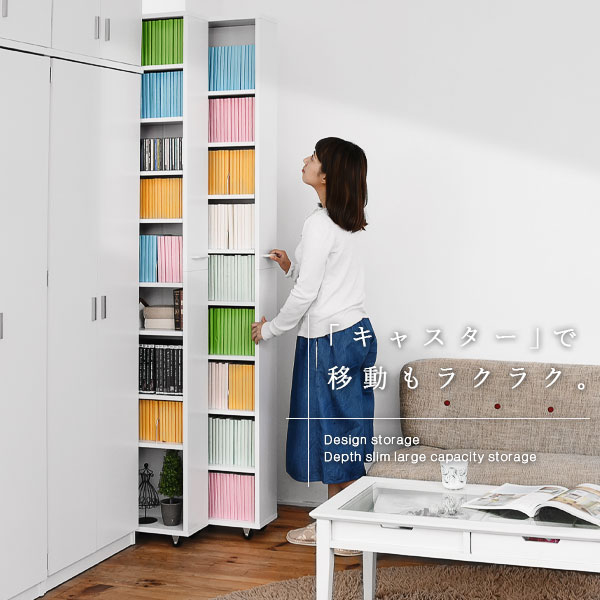 楽天市場】隙間収納 本棚 幅 20cm 以下 キャスター付き すき間収納