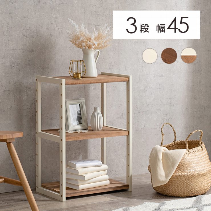 楽天市場】エステサロン（本棚・ラック・カラーボックス｜収納家具