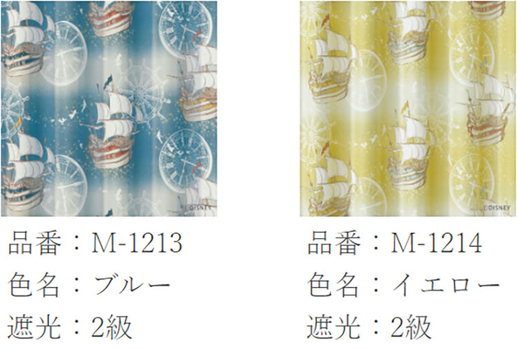 楽天市場】スミノエ ディズニー カーテン ピーターパン/フライインザ