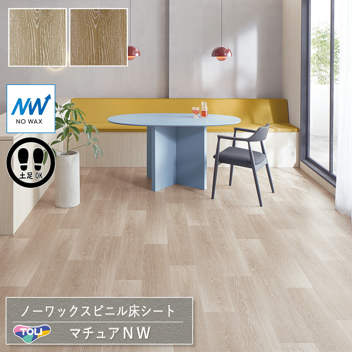 処分 西川リビング マフロン naturas mouflon ムートンシーツ｜西川