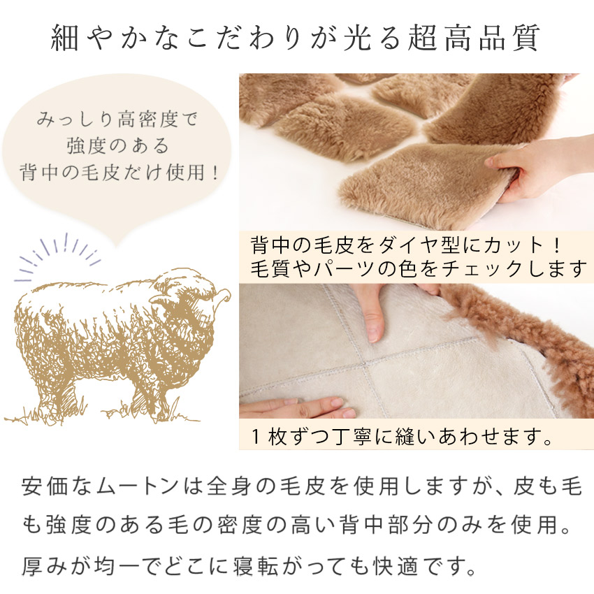 楽天市場】【在庫限り・早い者勝ち】ムートン 敷きパッド あったか