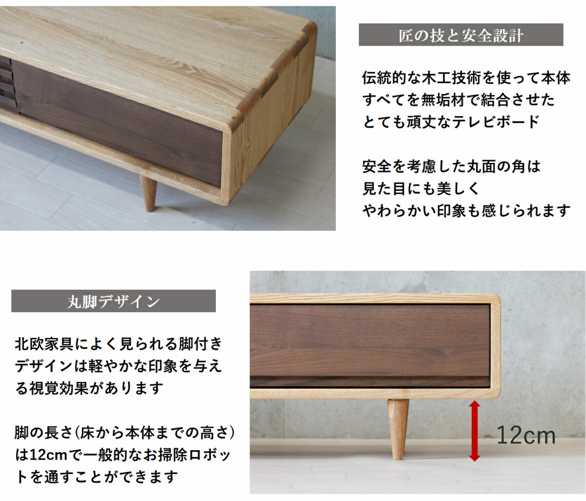 楽天市場】テレビボード おしゃれ 無垢 幅125 匠デザインTVボード ロー