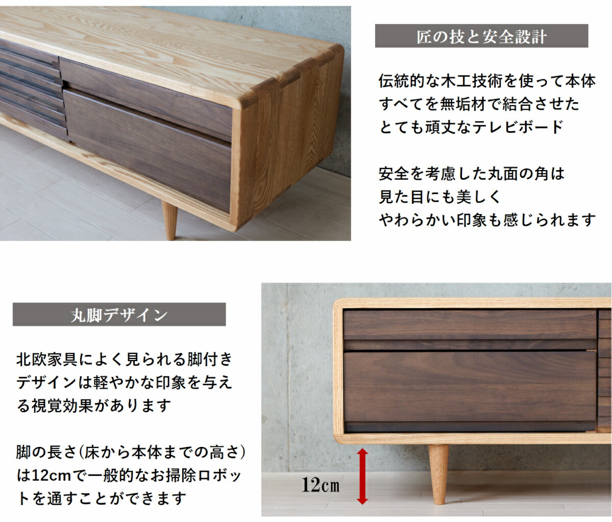 楽天市場】テレビボード おしゃれ 幅180 無垢 tvボード ハイタイプ