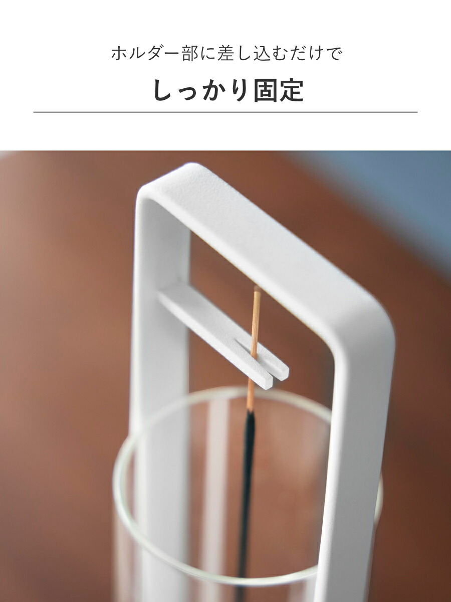 楽天市場】【レビュー特典付き】 山崎実業 tower お香スタンド タワー