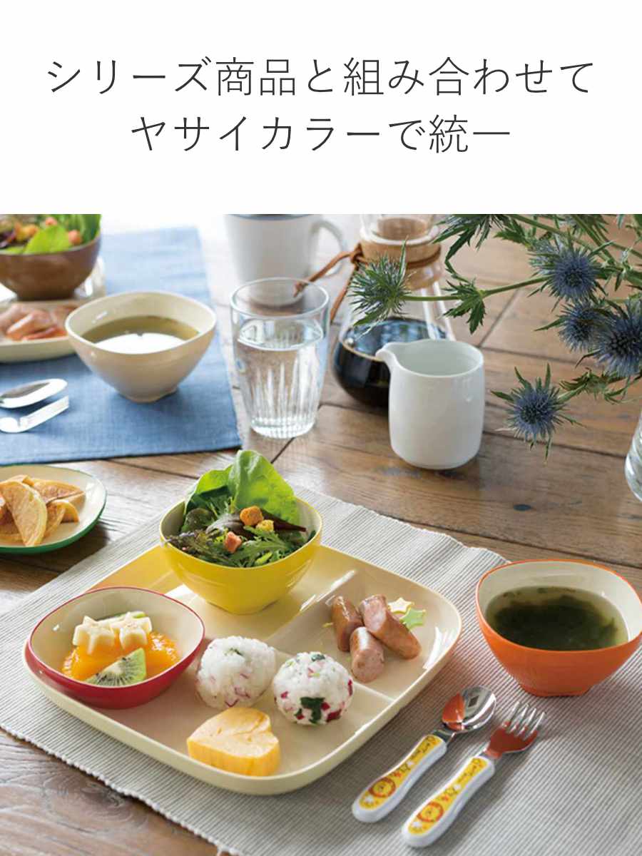 楽天市場】ランチプレート 23cm SoLow Yasai だいこん プラスチック