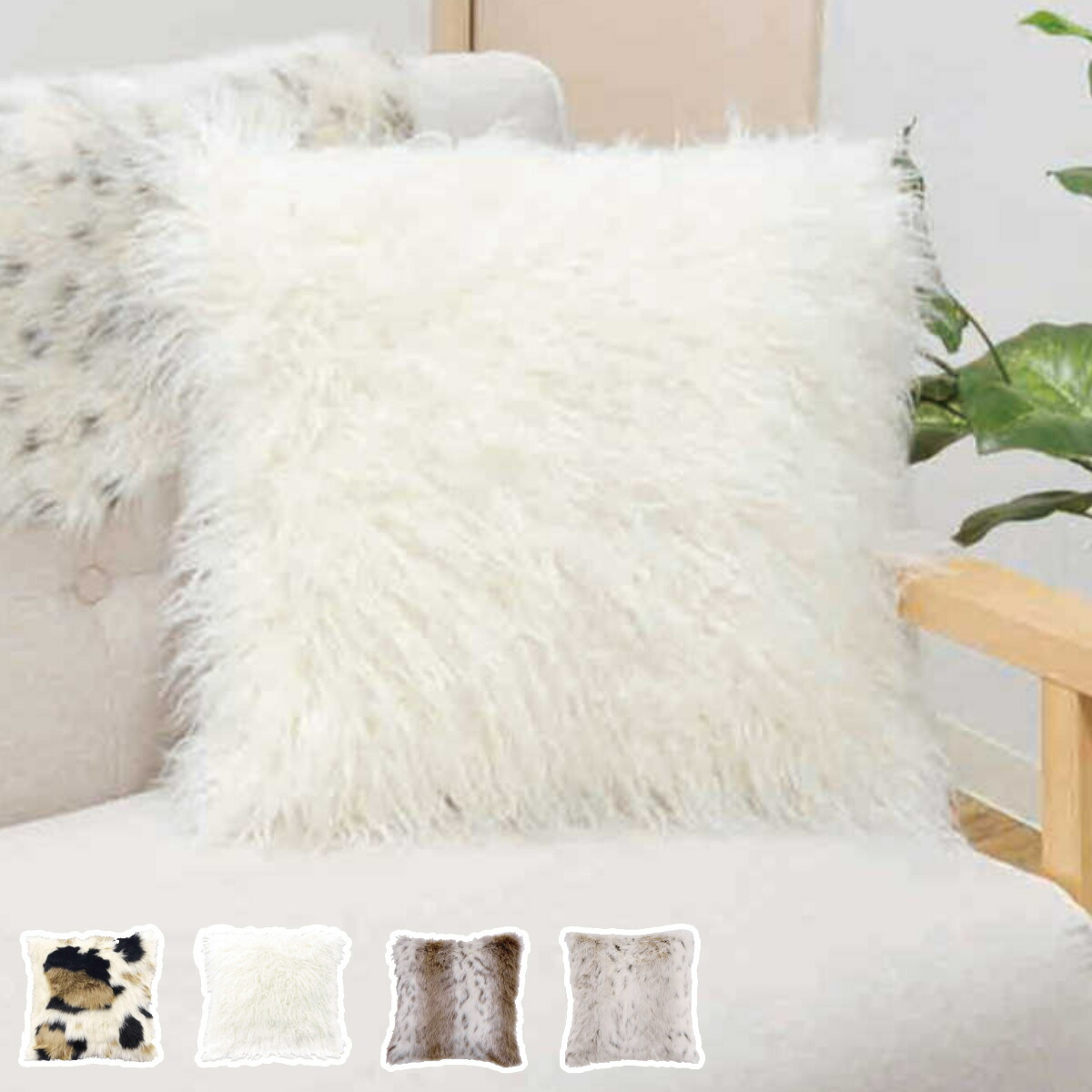 楽天市場】クッションカバー リッシュ 45×45cm （ クッション カバー