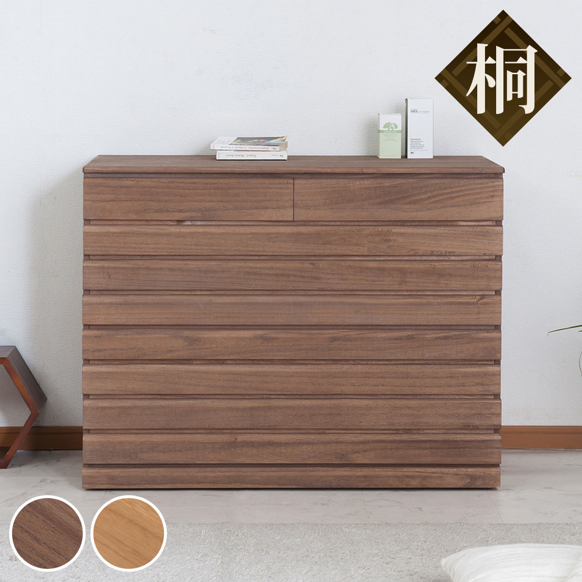 楽天市場】桐 洋風チェスト 8段 桐タンス 日本製 約幅100cm （ タンス