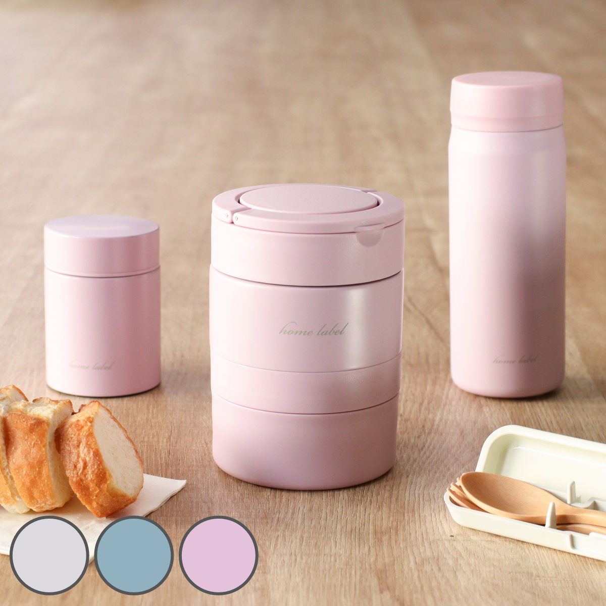 楽天市場】筒型 弁当箱（弁当箱・水筒｜キッチン用品・食器・調理器具