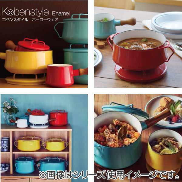 楽天市場】□在庫限り・入荷なし□ダンスク DANSK 片手鍋 13cm フタ