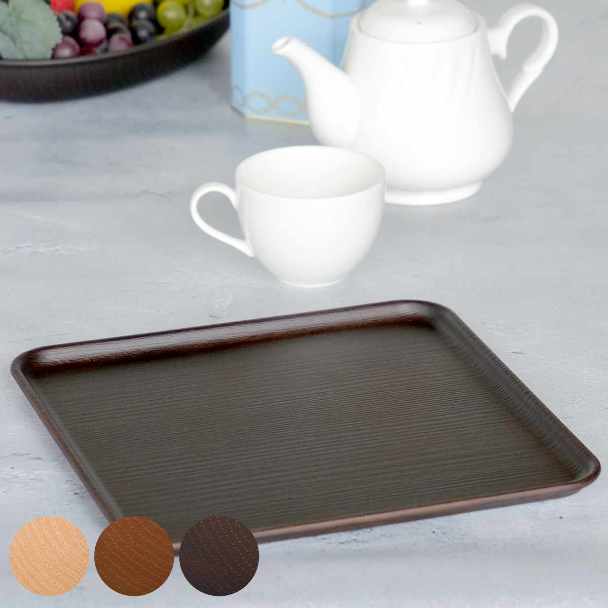 楽天市場】トレー 24cm 正角 Nhhome 木目調 プラスチック （ トレイ