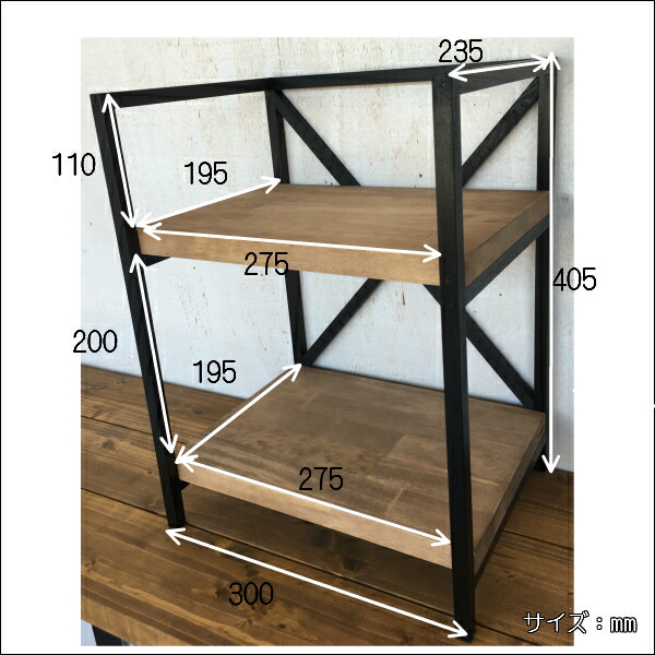 楽天市場】インダストリアル シェルフ 天然木 ウッド 棚 アンティーク