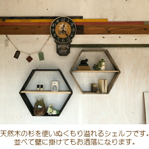 楽天市場】シェルフ 木製 おしゃれ ラック ウォールシェルフ