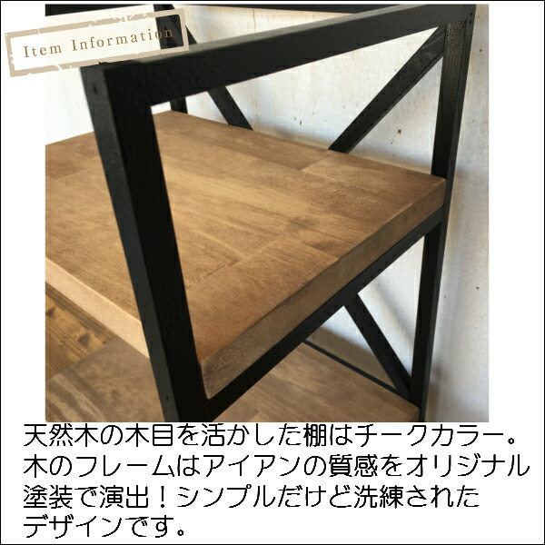 楽天市場】インダストリアル シェルフ 天然木 ウッド 棚 アンティーク