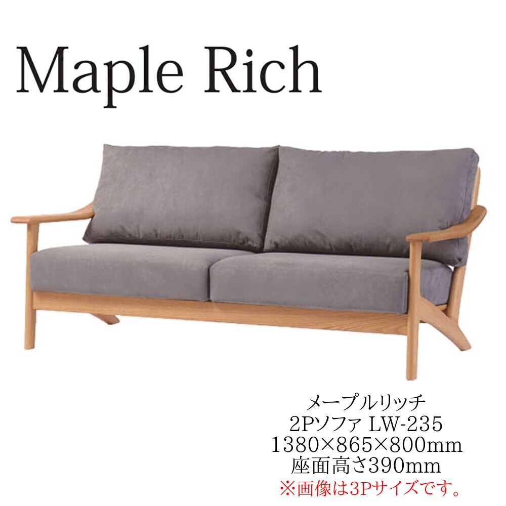 楽天市場】イバタインテリア（ソファ・ソファベッド｜インテリア・寝具