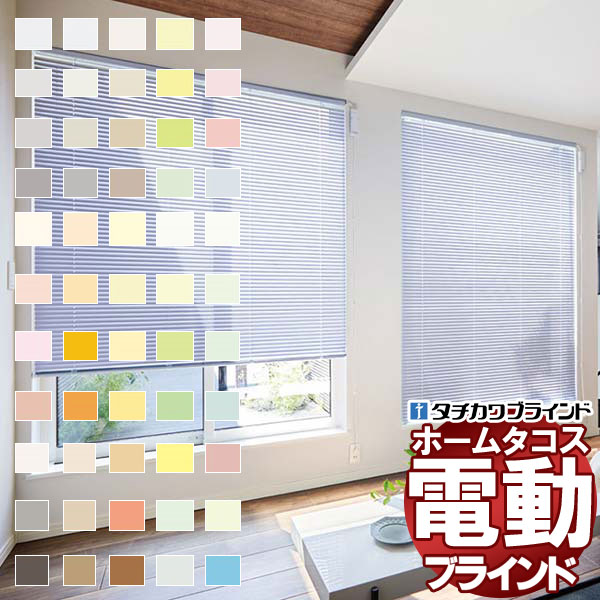 楽天市場】【最大ポイント23倍＋クーポン】見積もりOK！タチカワ