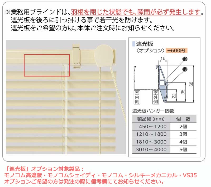 楽天市場】【最大ポイント23倍＋クーポン】タチカワブラインド 業務用