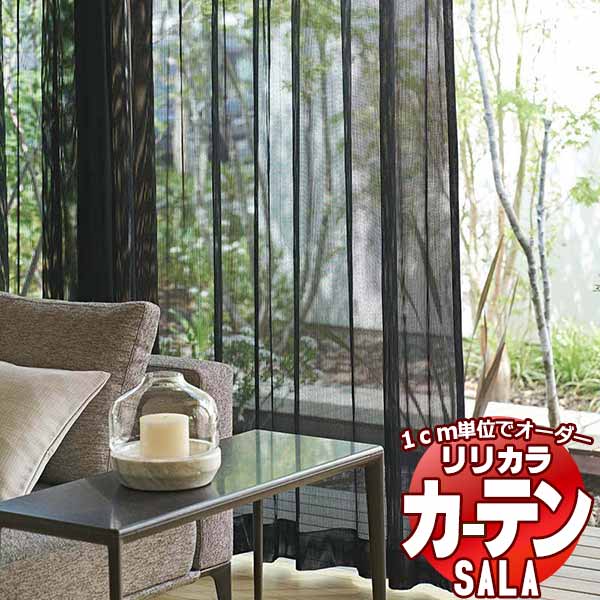 楽天市場】カーテン レース リリカラ SALA Lace LS-63552 標準仕様