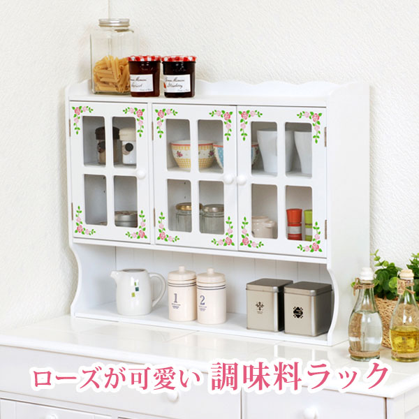 楽天市場】バラ（食器棚・キッチンボード｜キッチン収納）：収納家具