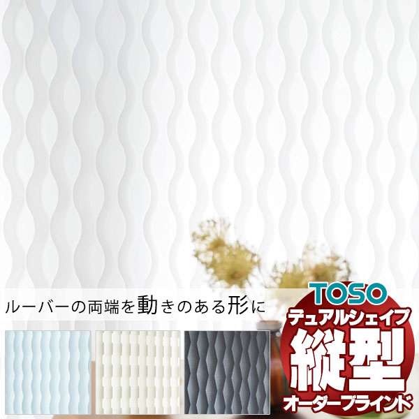 楽天市場】【最大ポイント23倍＋クーポン】バーチカルブラインド