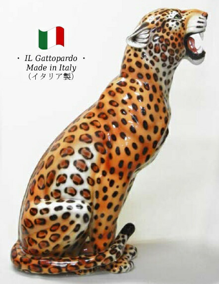 楽天市場】レオパード 置物 オブジェ h6-123l 【送料無料】 イタリア