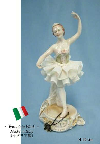 楽天市場】磁器製 バレリーナ 置物 高級 イタリア製 【送料無料