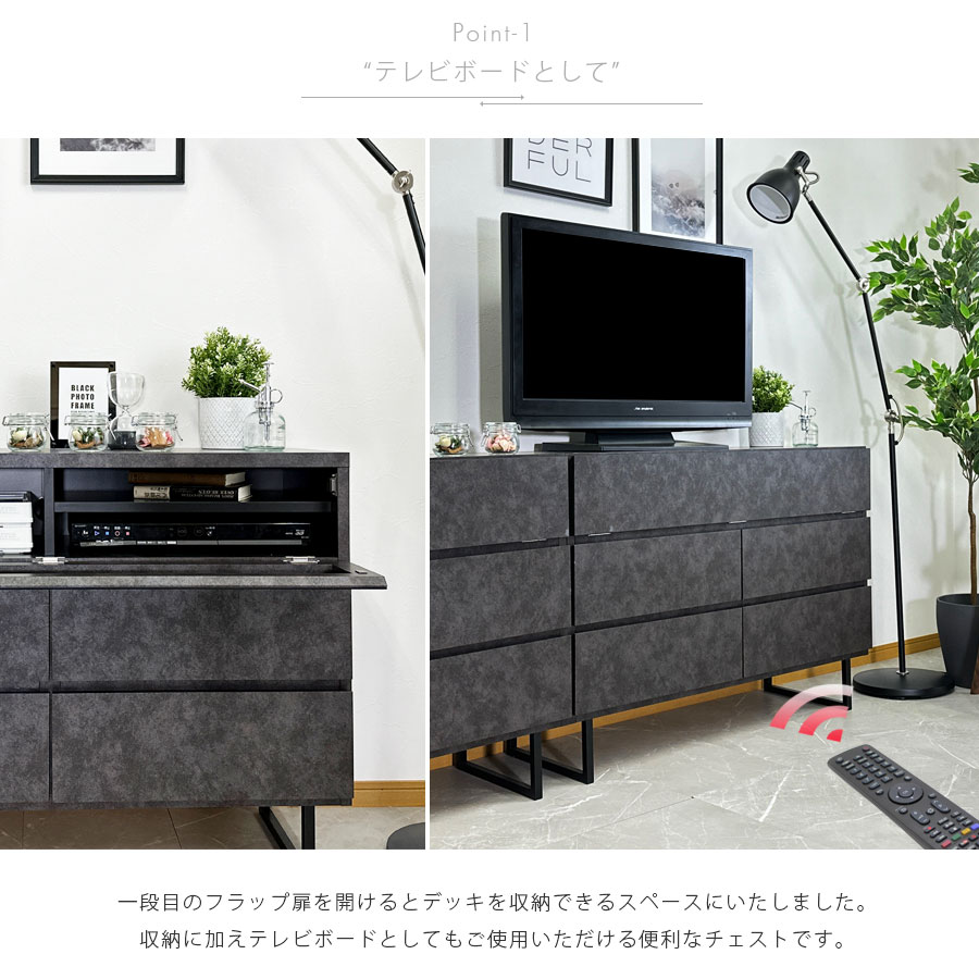 楽天市場】テレビ台 AVチェスト ハイタイプ 完成品（脚取付有）幅105cm