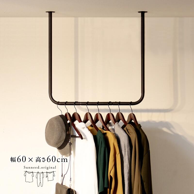 楽天市場】アイアン ハンガーバー 天井 幅60cm 高さ60cm アイアンバー
