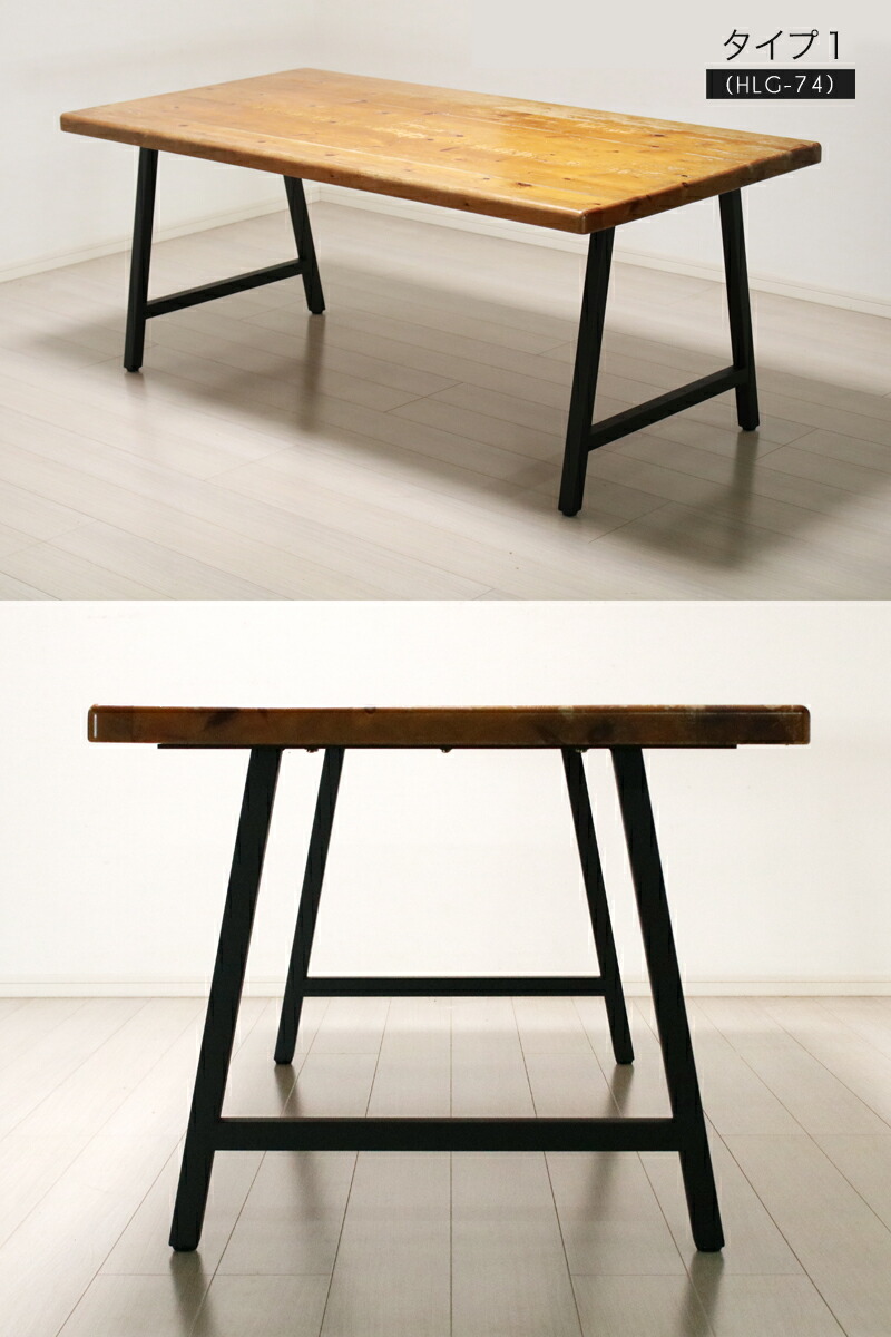 楽天市場】テーブル 脚 パーツ 2脚セット アイアンレッグ テーブル脚