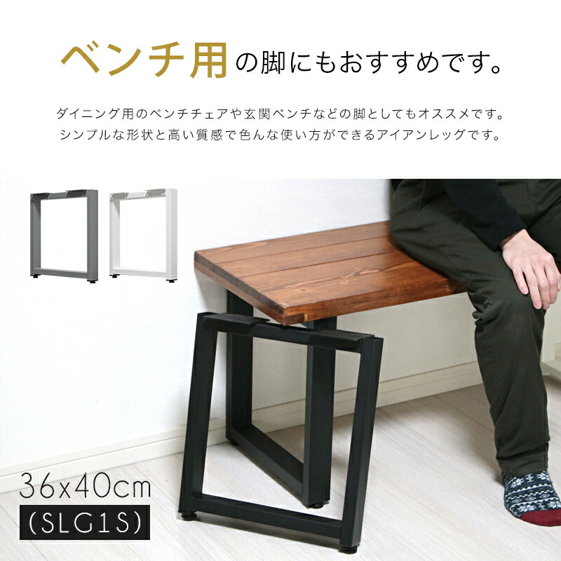 楽天市場】テーブル 脚 パーツ SLG1 1脚単品販売 高さ40 68.5 脚のみ