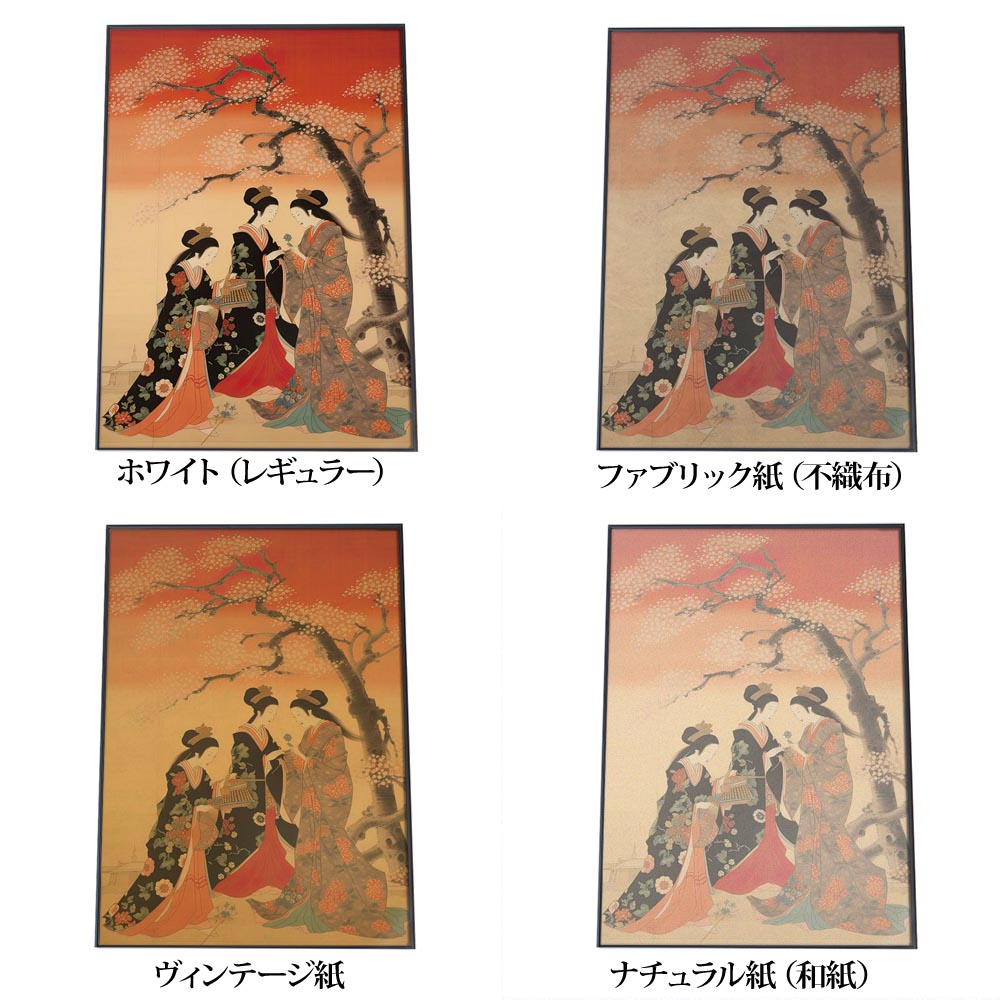 楽天市場】令和の浮世絵 版画風 ポスター 【用紙×サイズ×デザイン