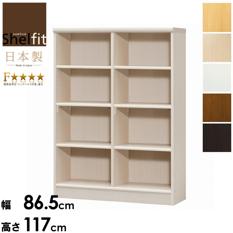 楽天市場】【先着限定クーポンで最大10％OFF】 本棚 大容量 オープン