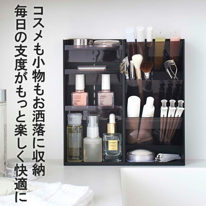 楽天市場】コスメ収納ケースセット tower タワー コスメ収納 セット