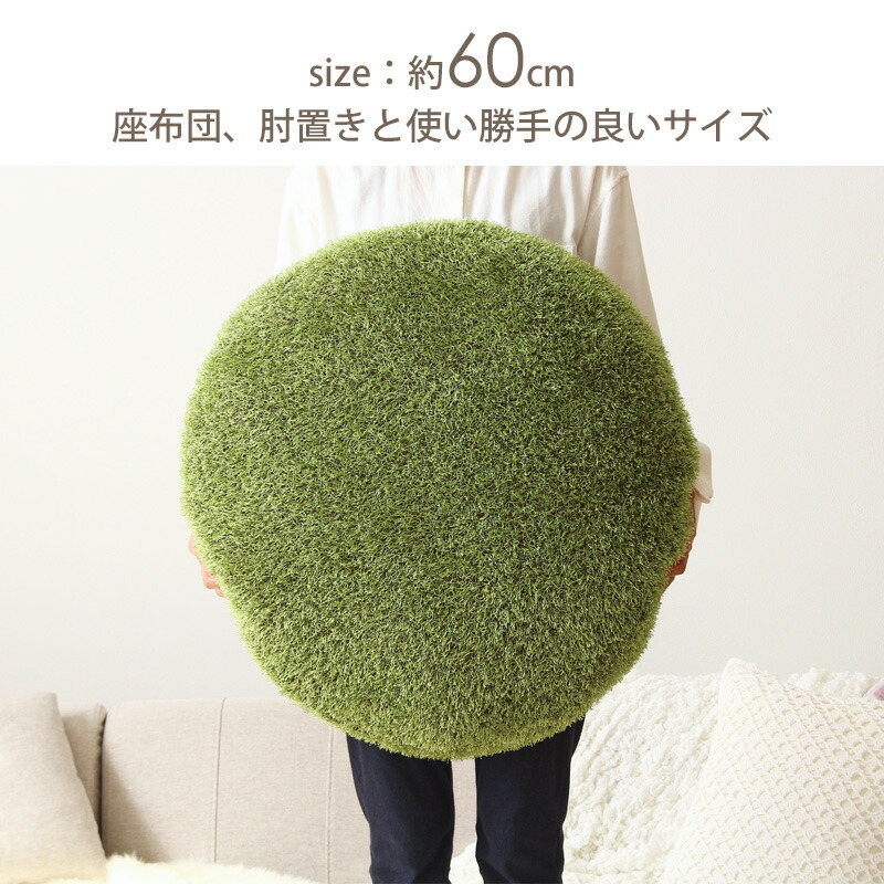 楽天市場】【先着限定クーポンで最大10％OFF】 ふっくら贅沢 芝生風