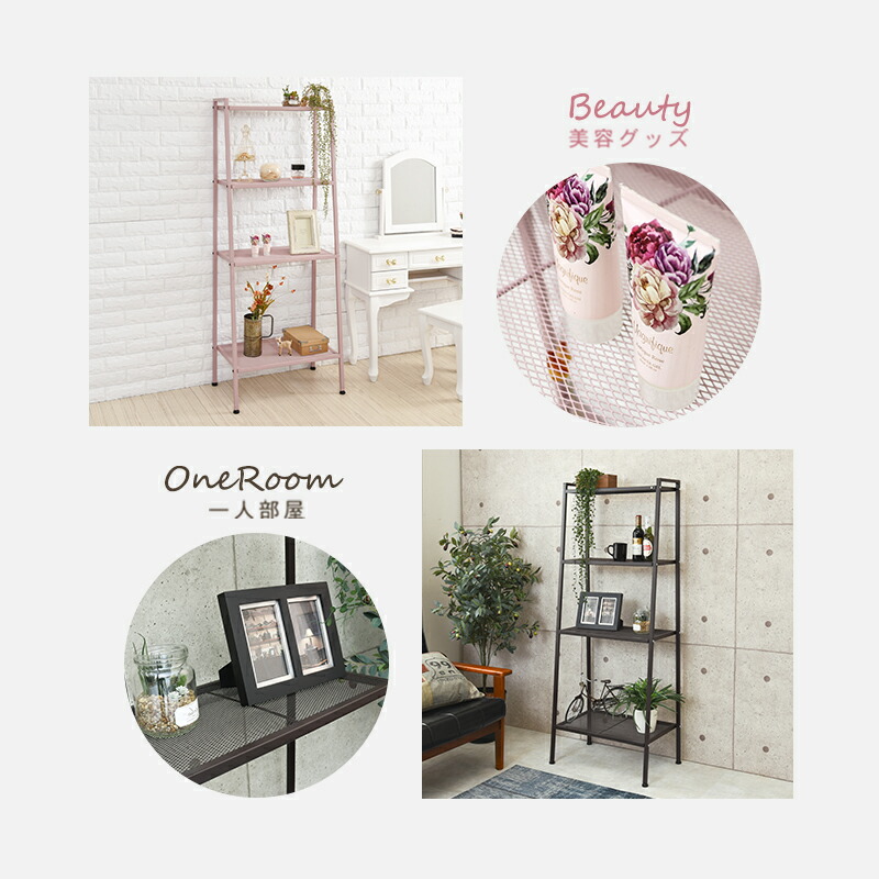 楽天市場】【先着クーポンで最大10％OFF】 ラック シェルフ オープン