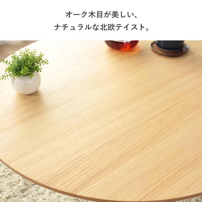 楽天市場】【☆期間限定！目玉価格☆】 丸テーブル 折りたたみ 木製