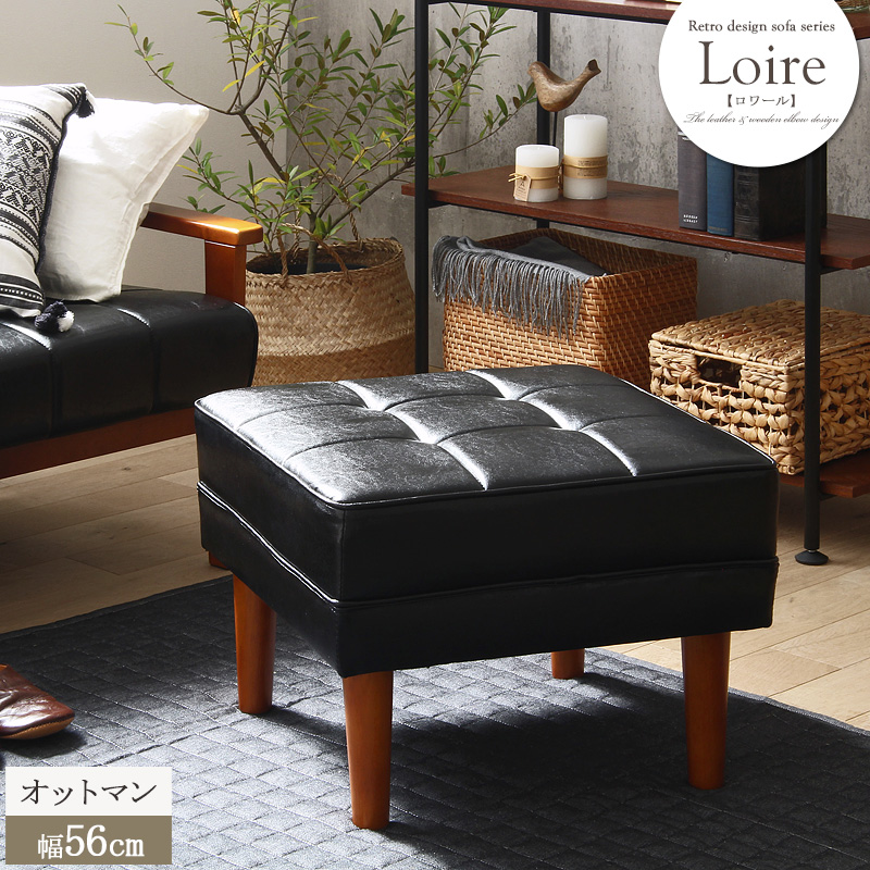 楽天市場】＼土日祝も発送／ オットマン スツール 黒 おしゃれ 腰掛け