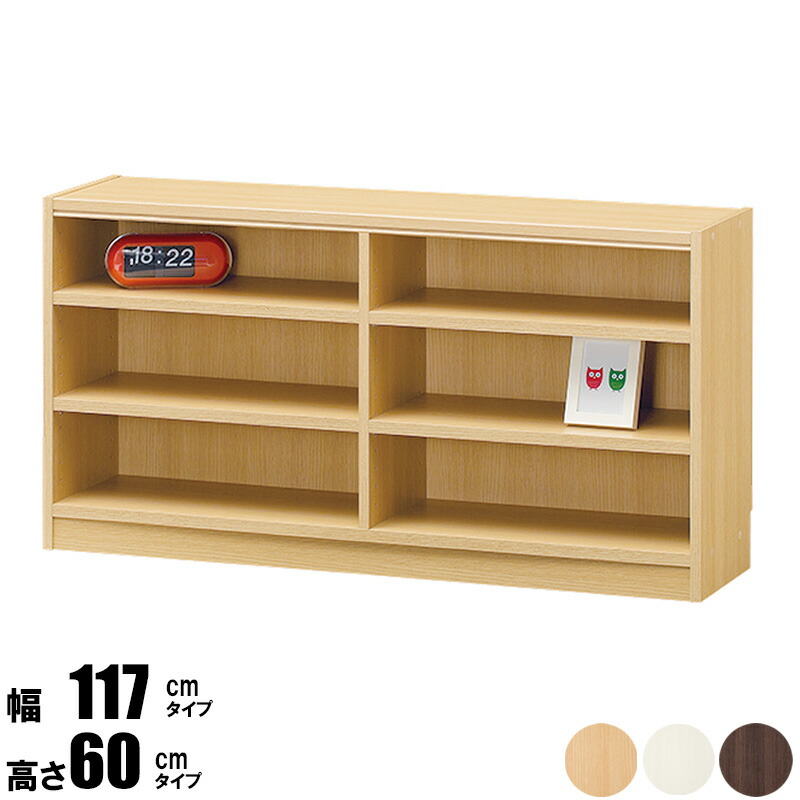 楽天市場】本棚 横長 オープンラック 木製 幅120 高さ60 奥行30 漫画棚