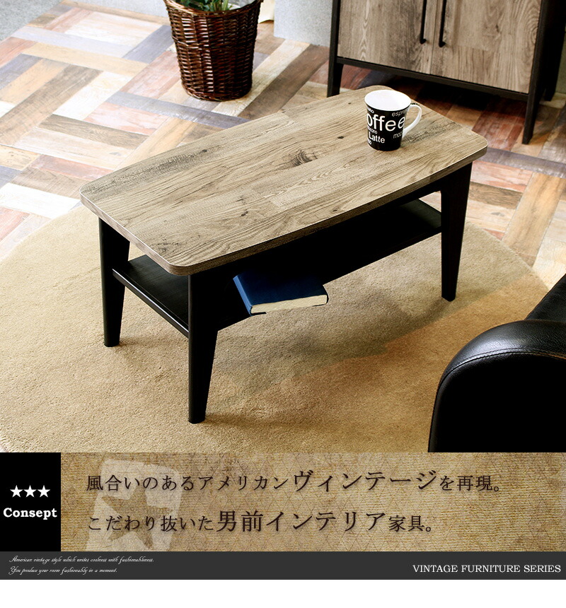 楽天市場】ローテーブル 北欧 アンティーク ヴィンテージ ヴィンテージ