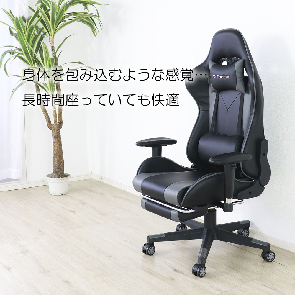 楽天市場】☆ゲーミングチェア オットマン付 グレーライン