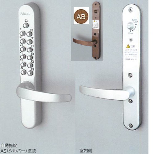 楽天市場】キーレックス 22823の通販