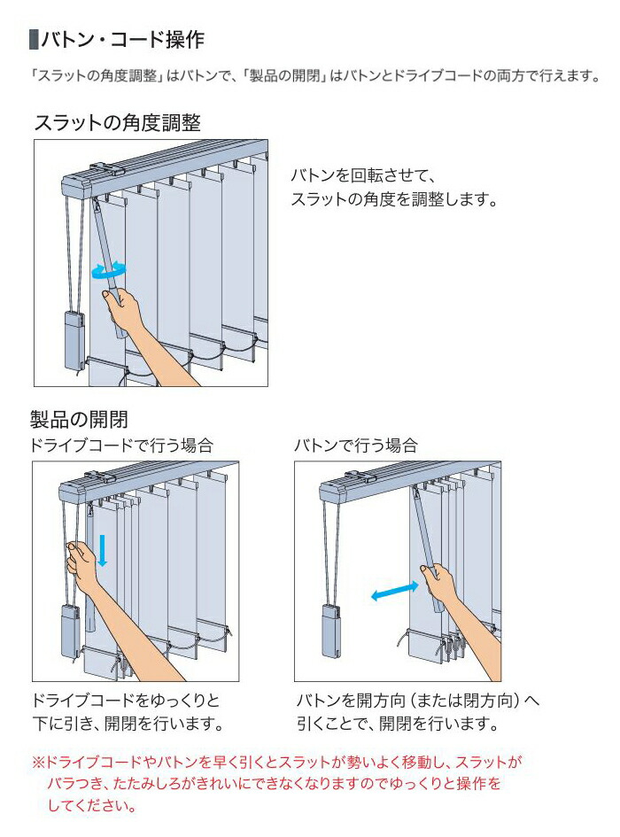 楽天市場】タテ型ブラインド タチカワ ラインドレープ オプション