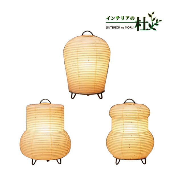 楽天市場】fores 林工芸 スタンドライト ミニスタンド ペーパーソン S