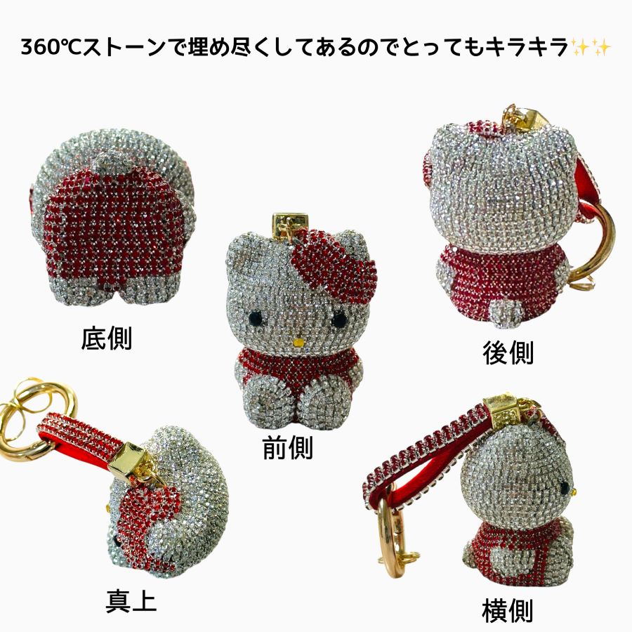 楽天市場】ハローキティ バッグチャーム キーホルダー キーリング